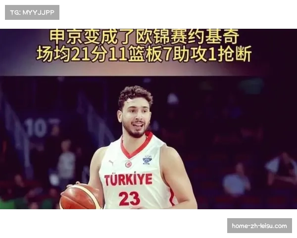 火箭申京组织大脑角色：全场10次助攻激活多点开花进攻